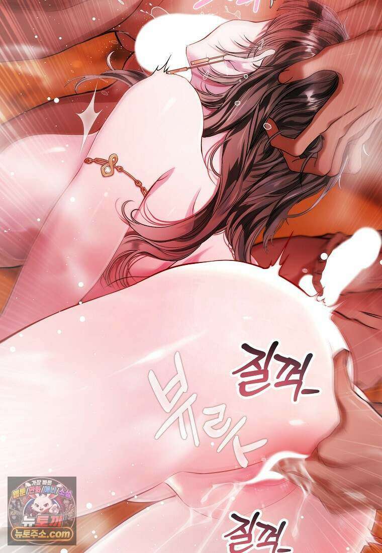 메리 배드 엔딩을 위한 공략집 3화 115