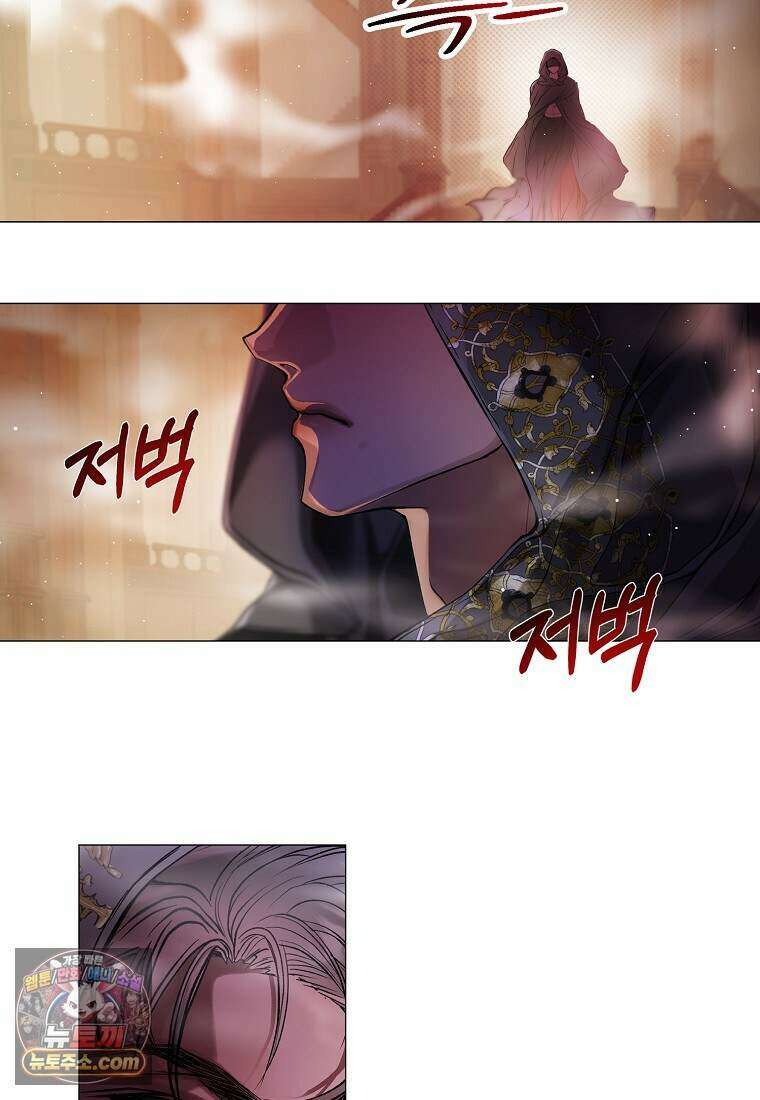 메리 배드 엔딩을 위한 공략집 3화 131