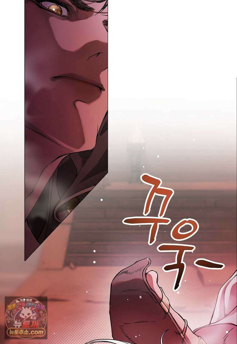 메리 배드 엔딩을 위한 공략집 3화 132