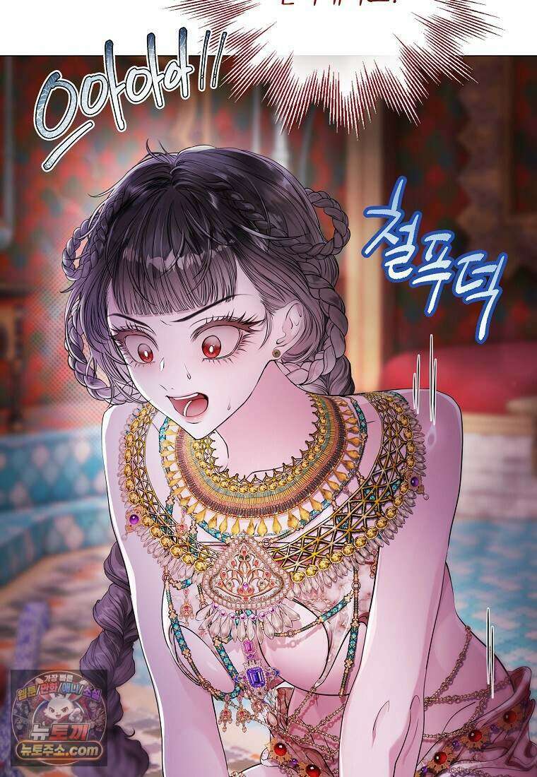 메리 배드 엔딩을 위한 공략집 11화 3