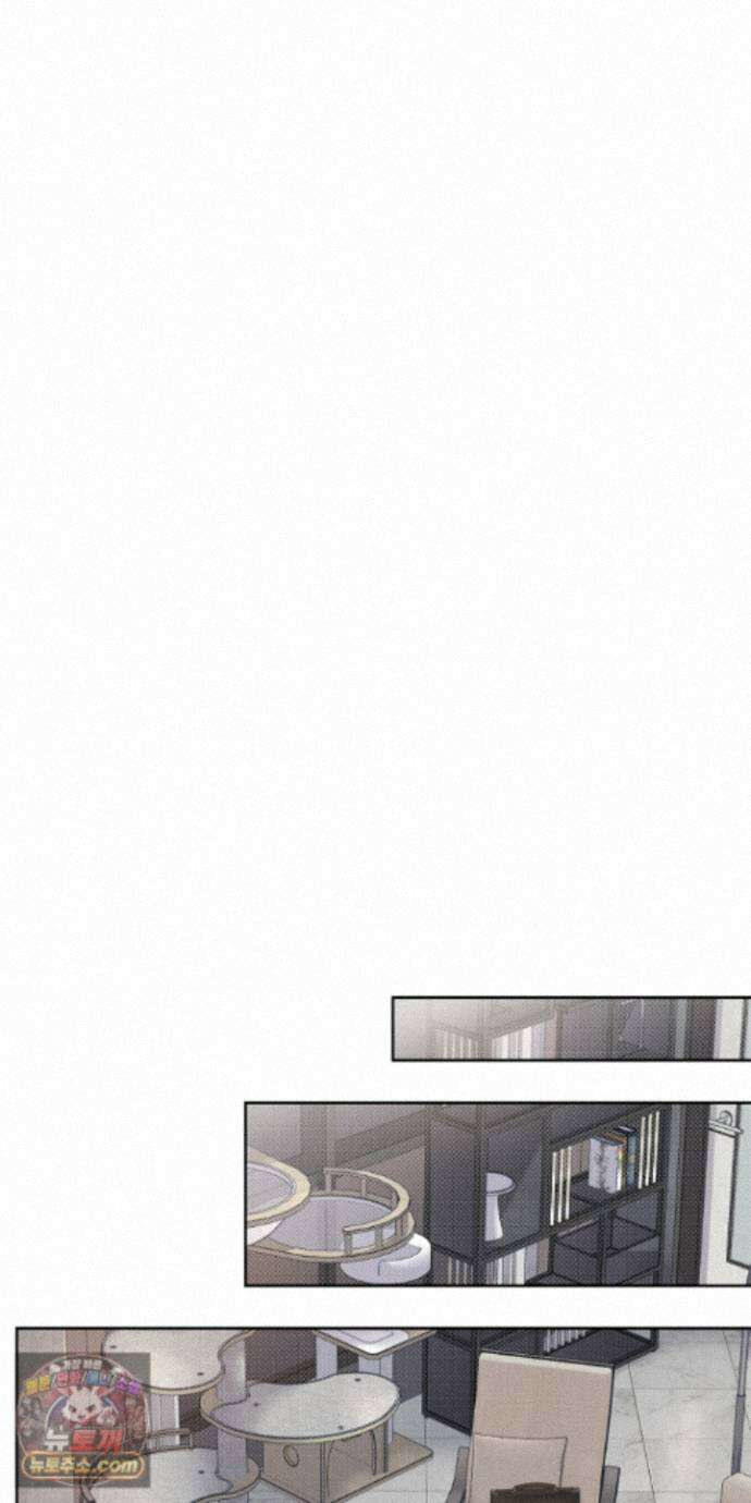 러트 파트너 17화 14