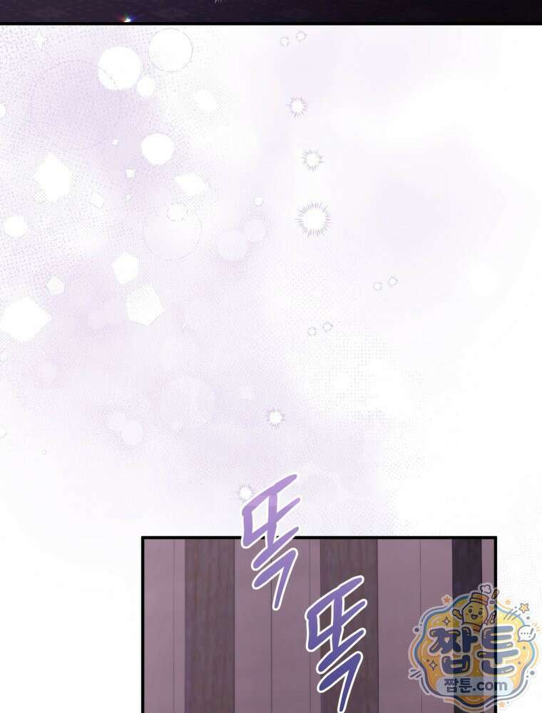 악녀는 대공을 사로잡았다 외전 1화 6