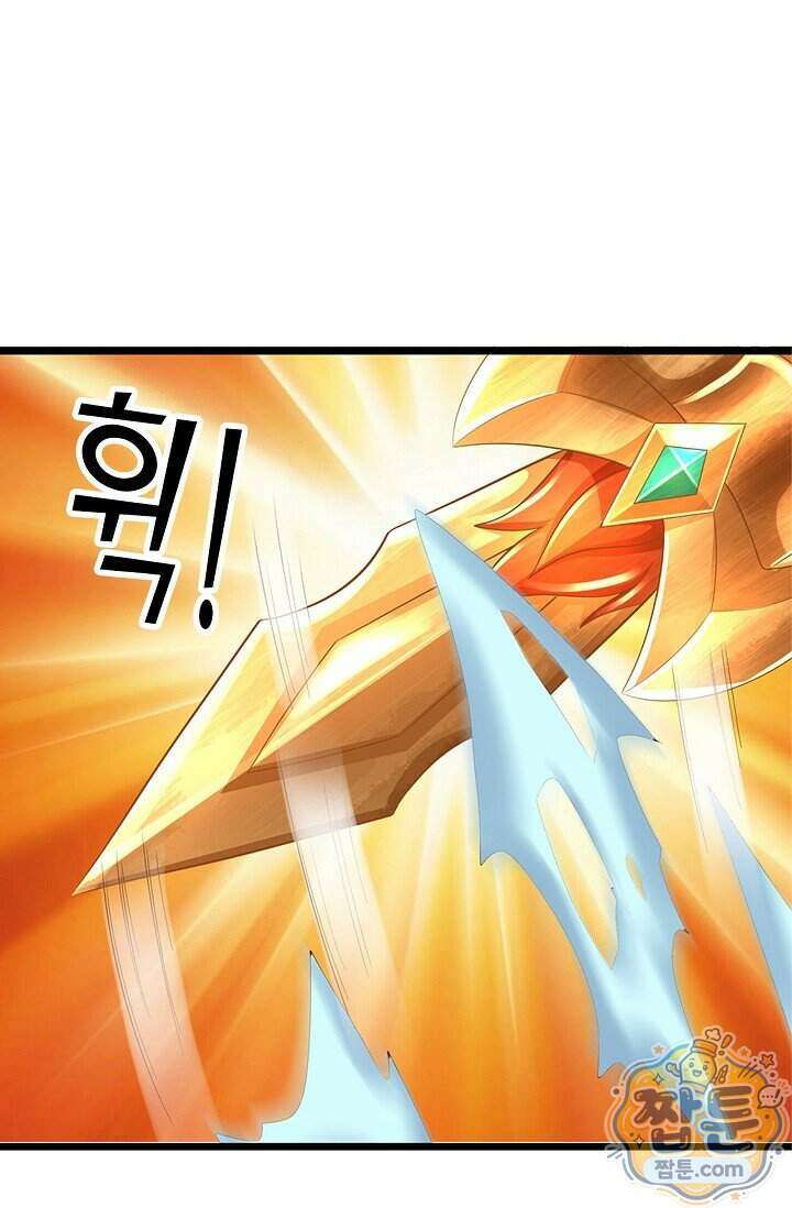 만계 출석 시스템 209화 7