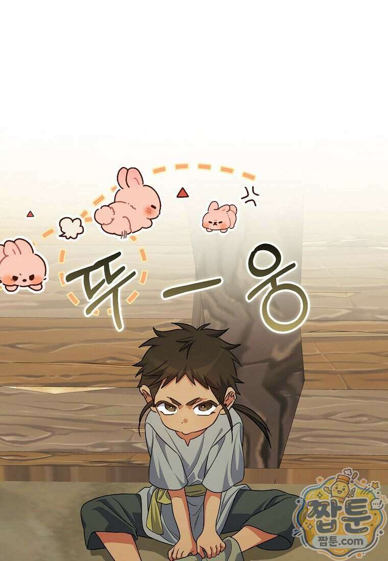 대공가에 입양된 성녀님 94화 46