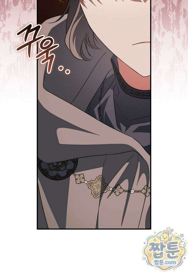대공가에 입양된 성녀님 94화 74