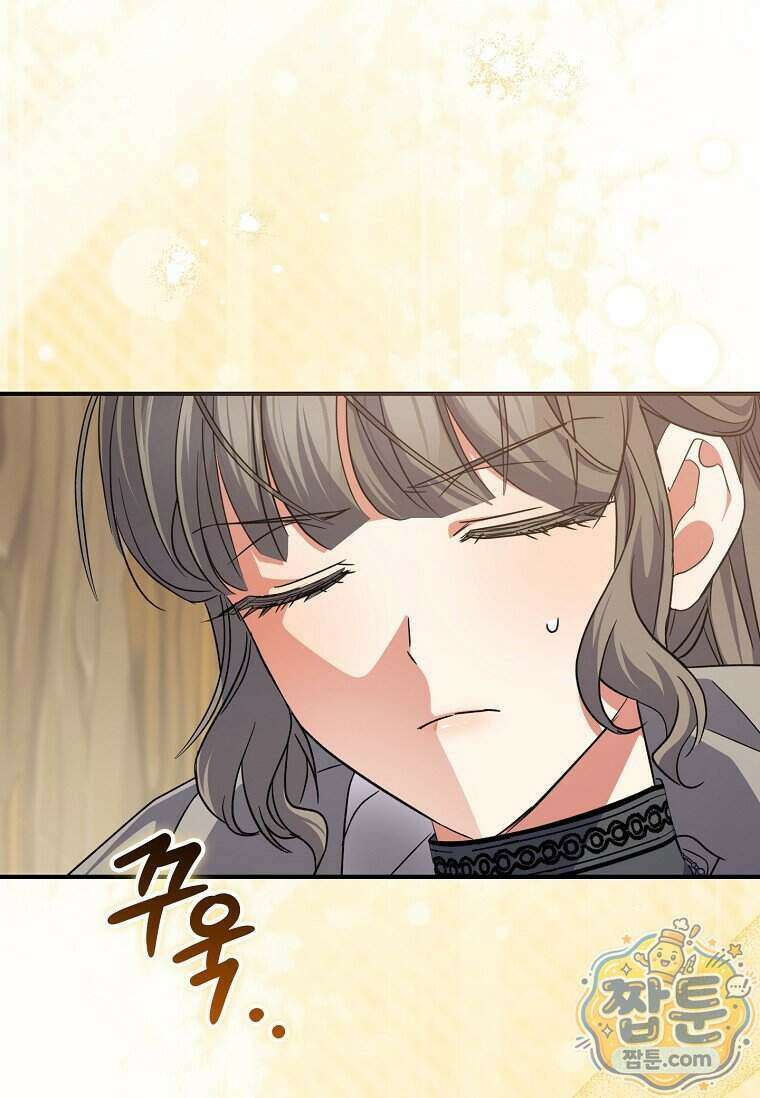 대공가에 입양된 성녀님 94화 99