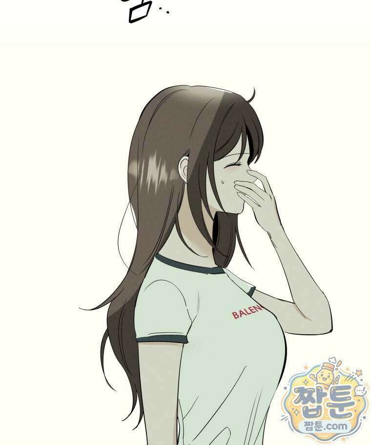 남의 남자 [19세 완전판] 62화 6
