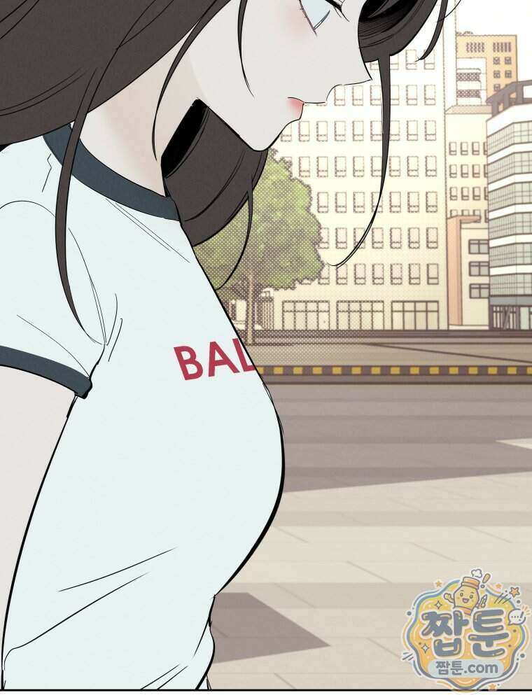 남의 남자 [19세 완전판] 62화 16