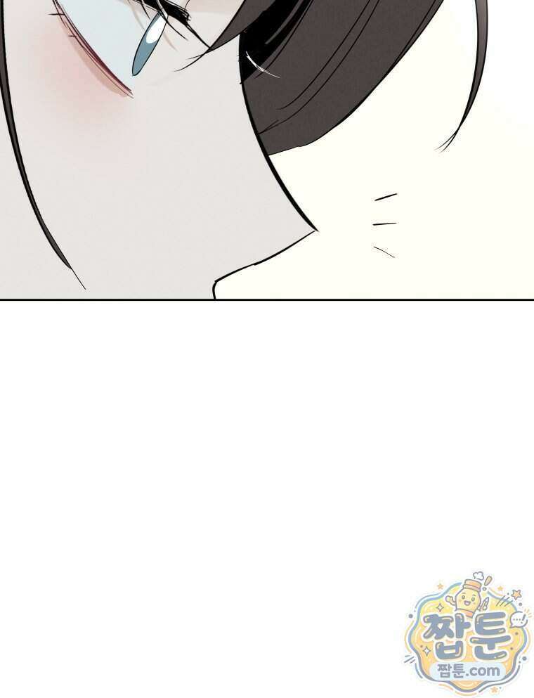 남의 남자 [19세 완전판] 62화 18