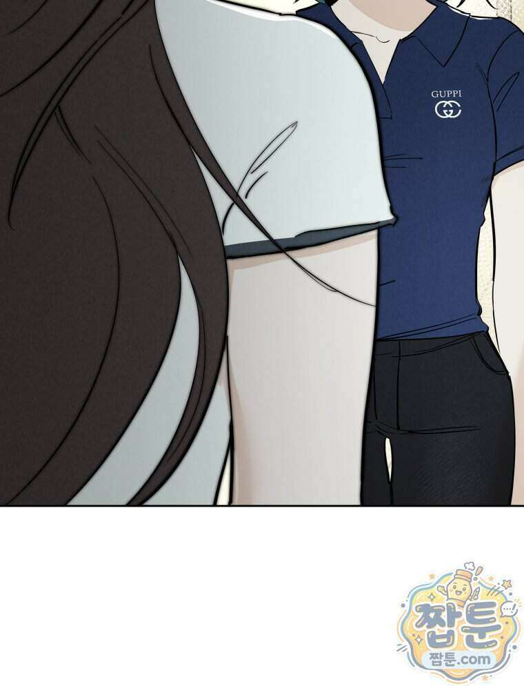 남의 남자 [19세 완전판] 62화 20