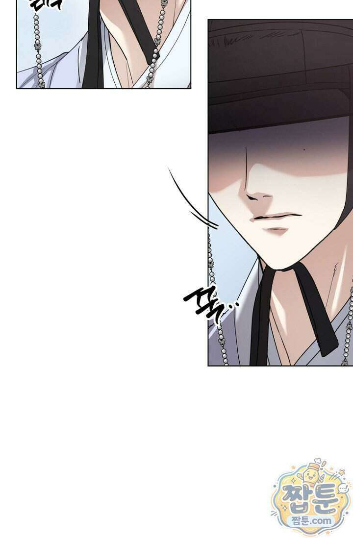 가락지놀음 10화 8
