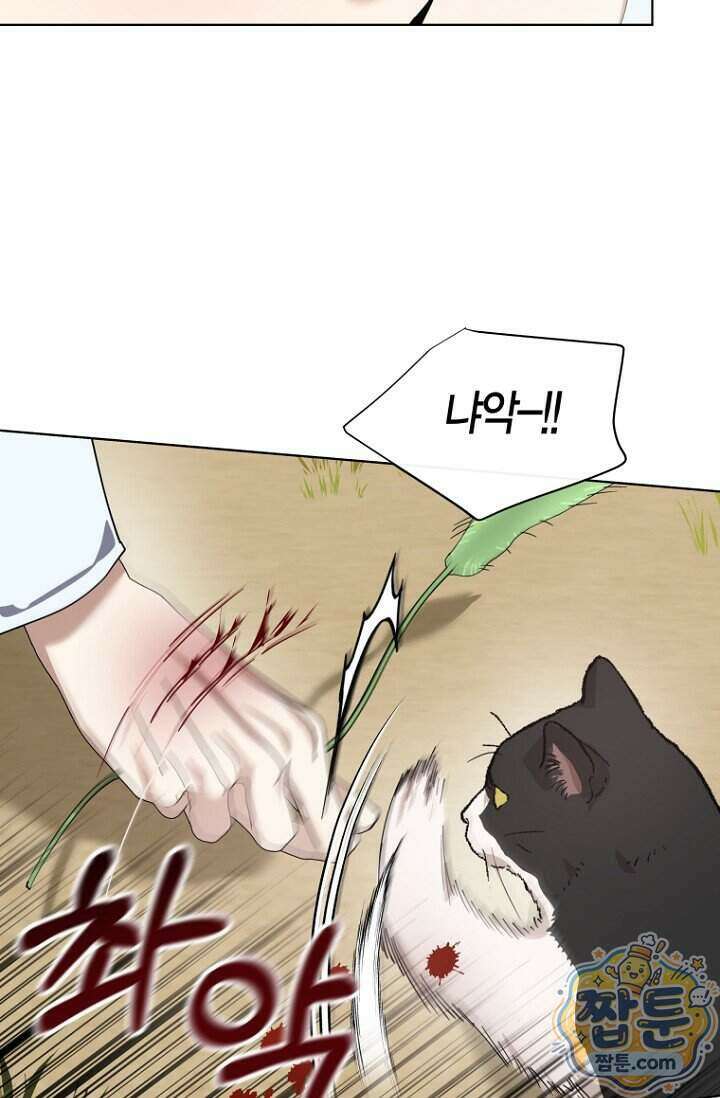 가락지놀음 10화 11