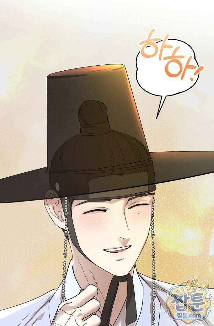 가락지놀음 10화 32