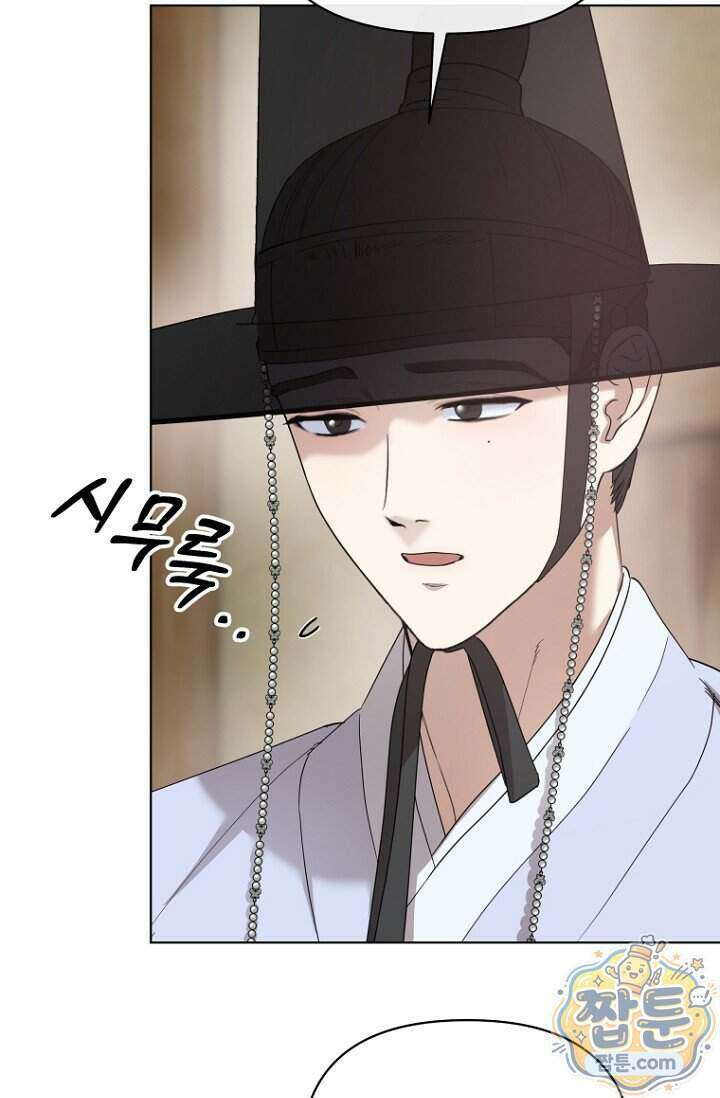 가락지놀음 10화 47