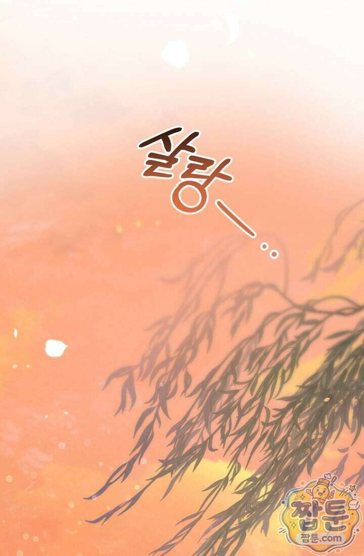 가락지놀음 10화 73