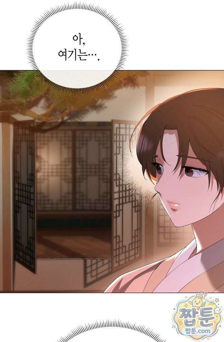 가락지놀음 10화 82