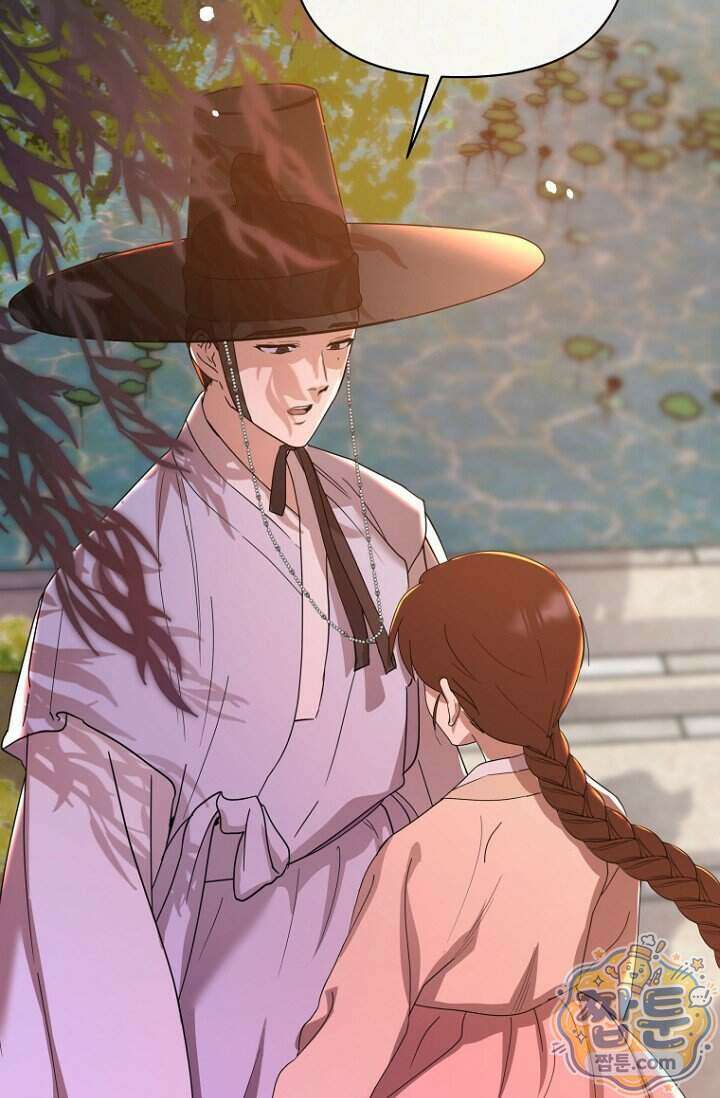 가락지놀음 10화 87