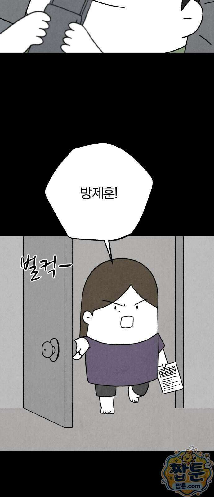 이혼자녀 28화 31
