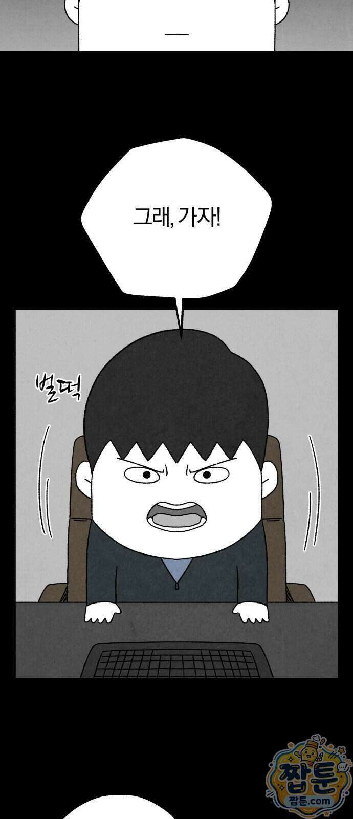 이혼자녀 28화 67