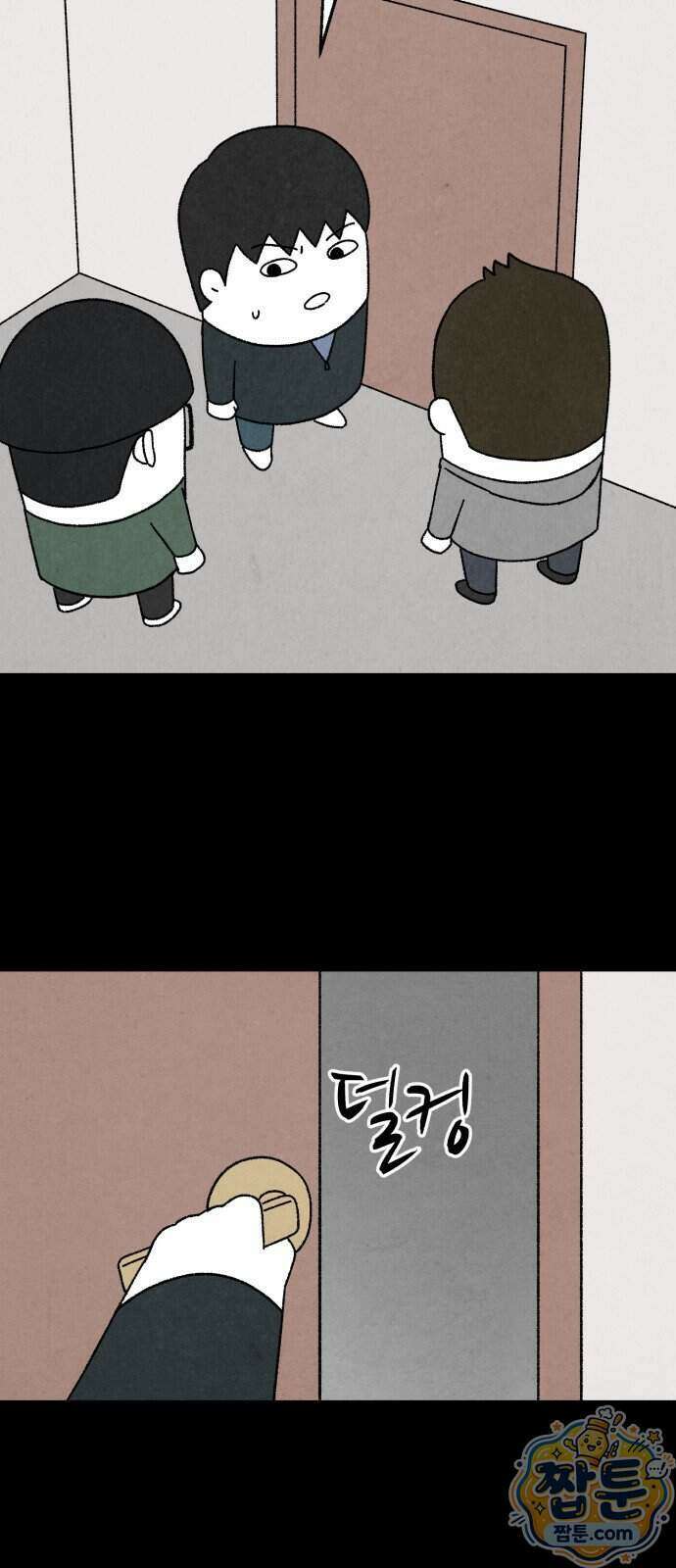 이혼자녀 28화 71