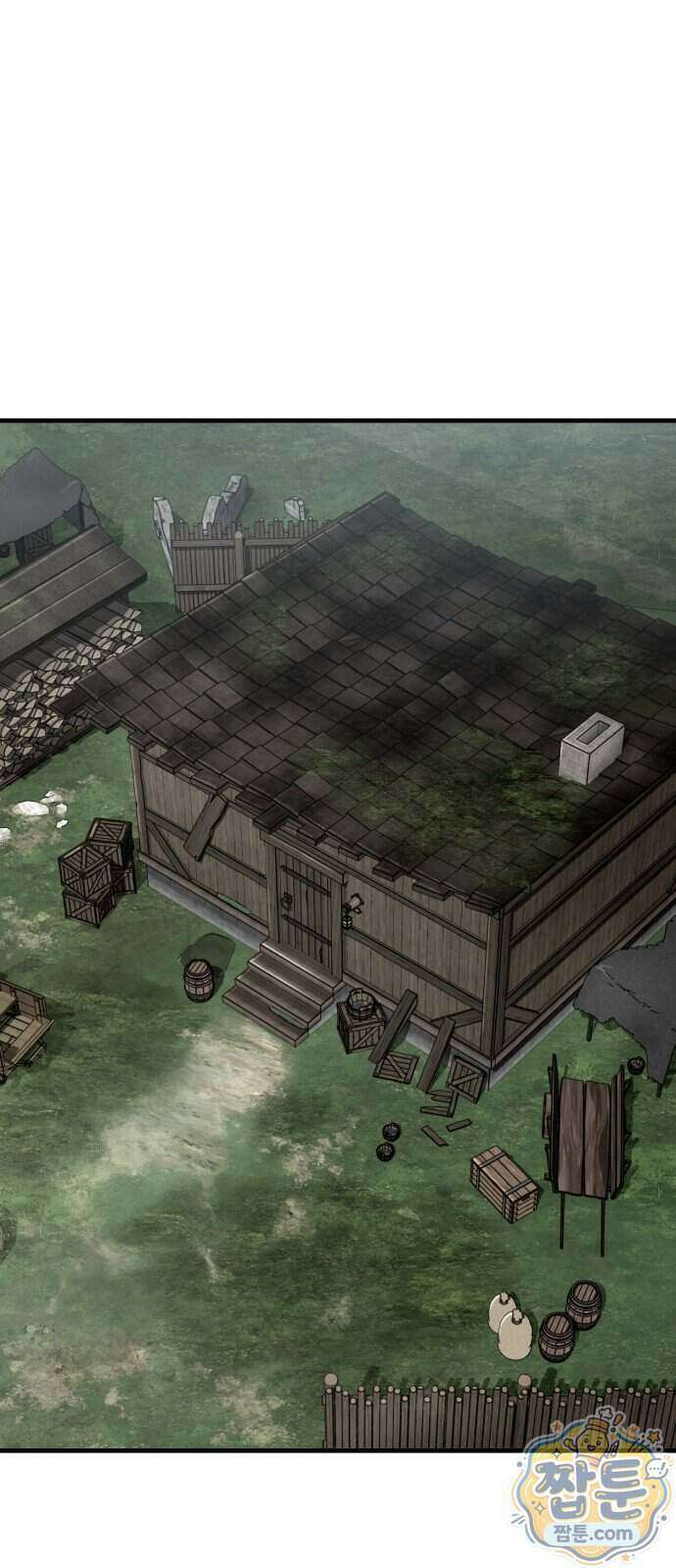 그린스킨 10화 1