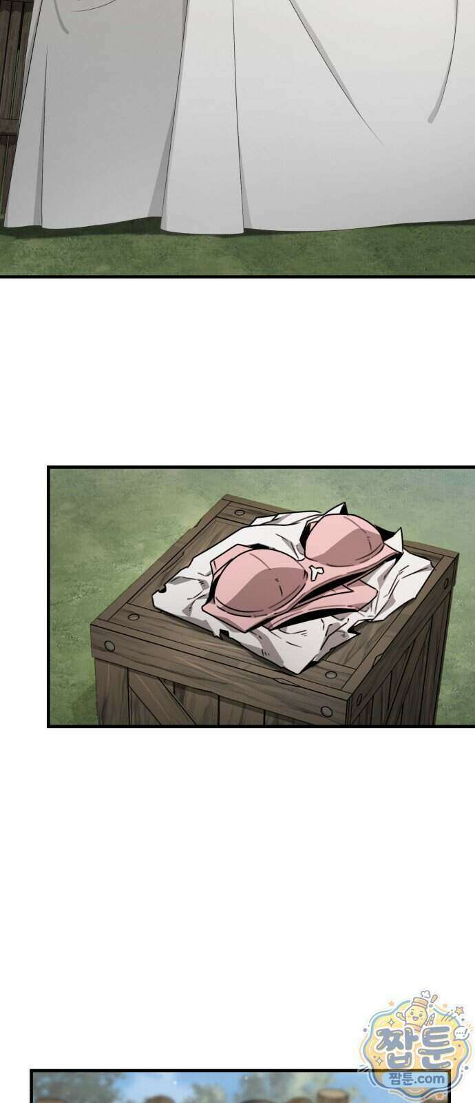 그린스킨 10화 35