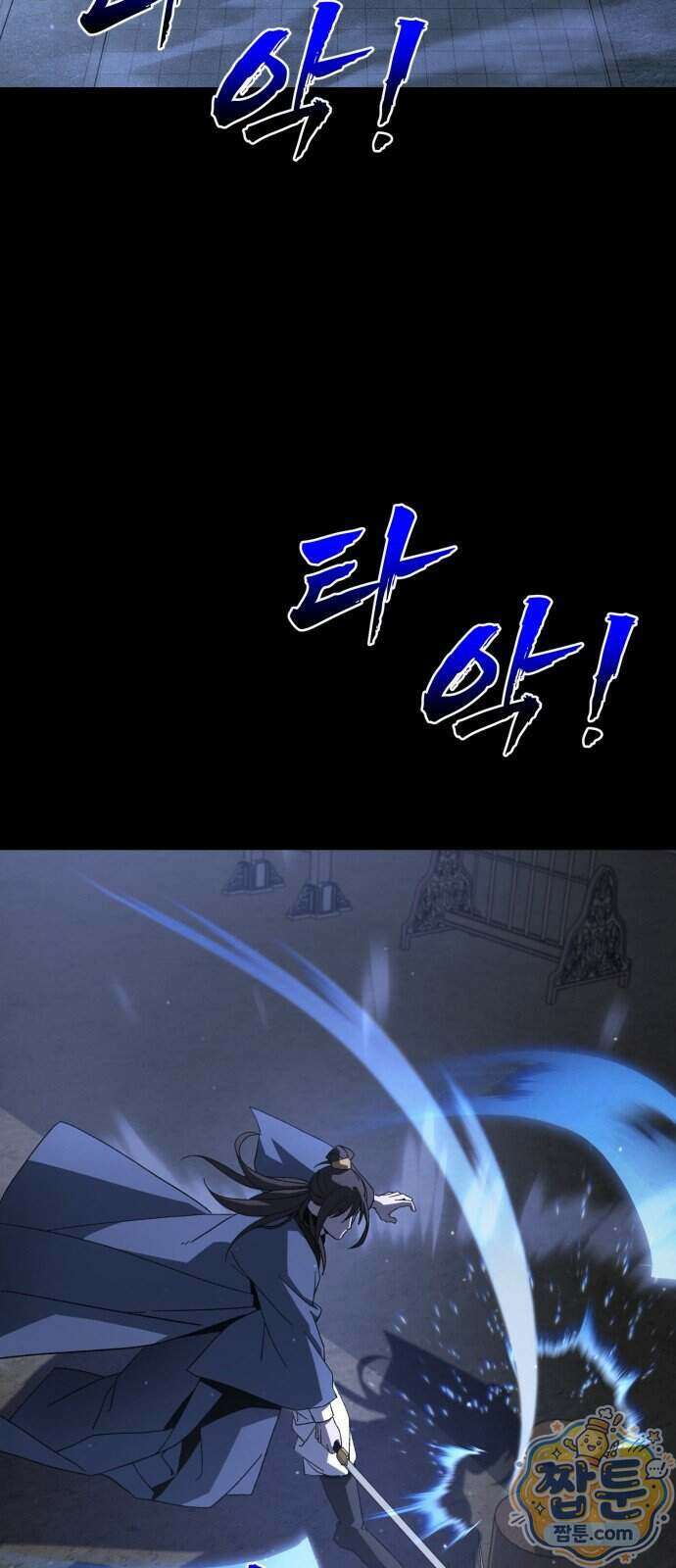 언스탯 30화 2