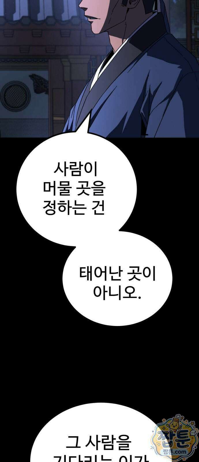언스탯 30화 18