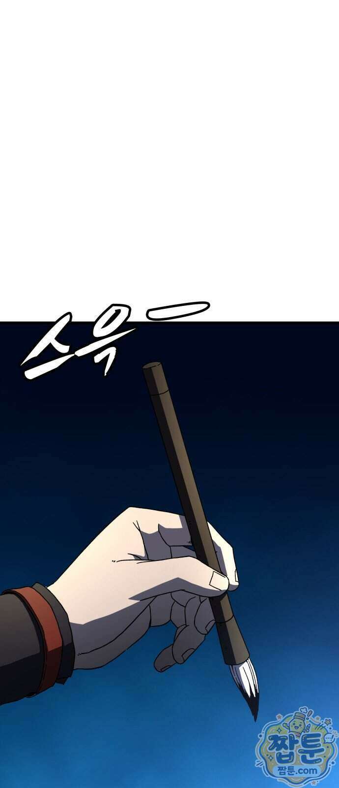 언스탯 30화 32
