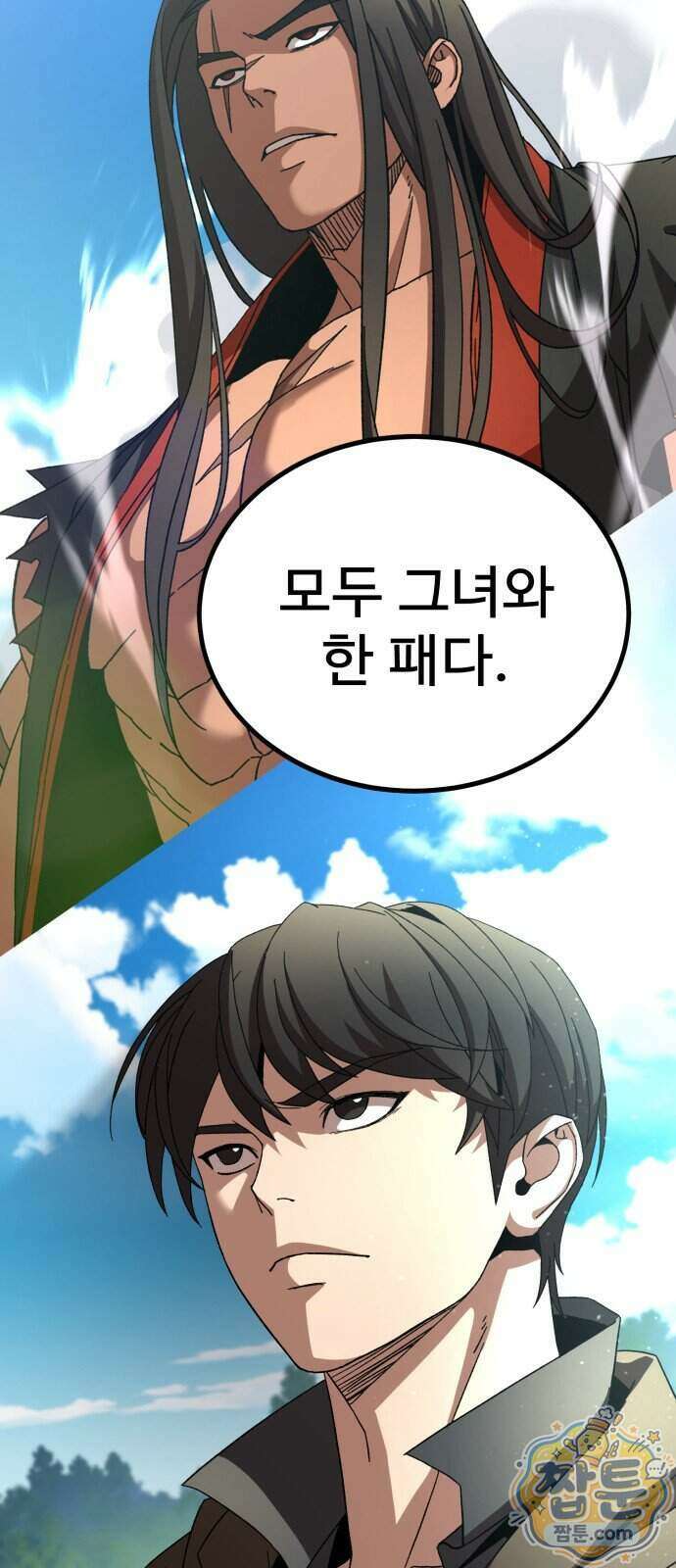 언스탯 30화 39
