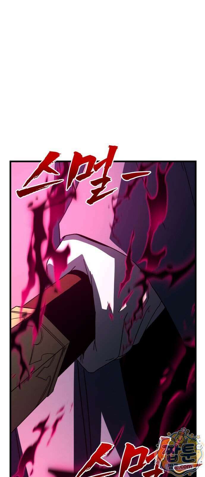 언스탯 30화 106