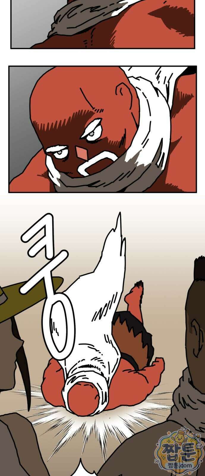 NPC를 죽였다 29화 22