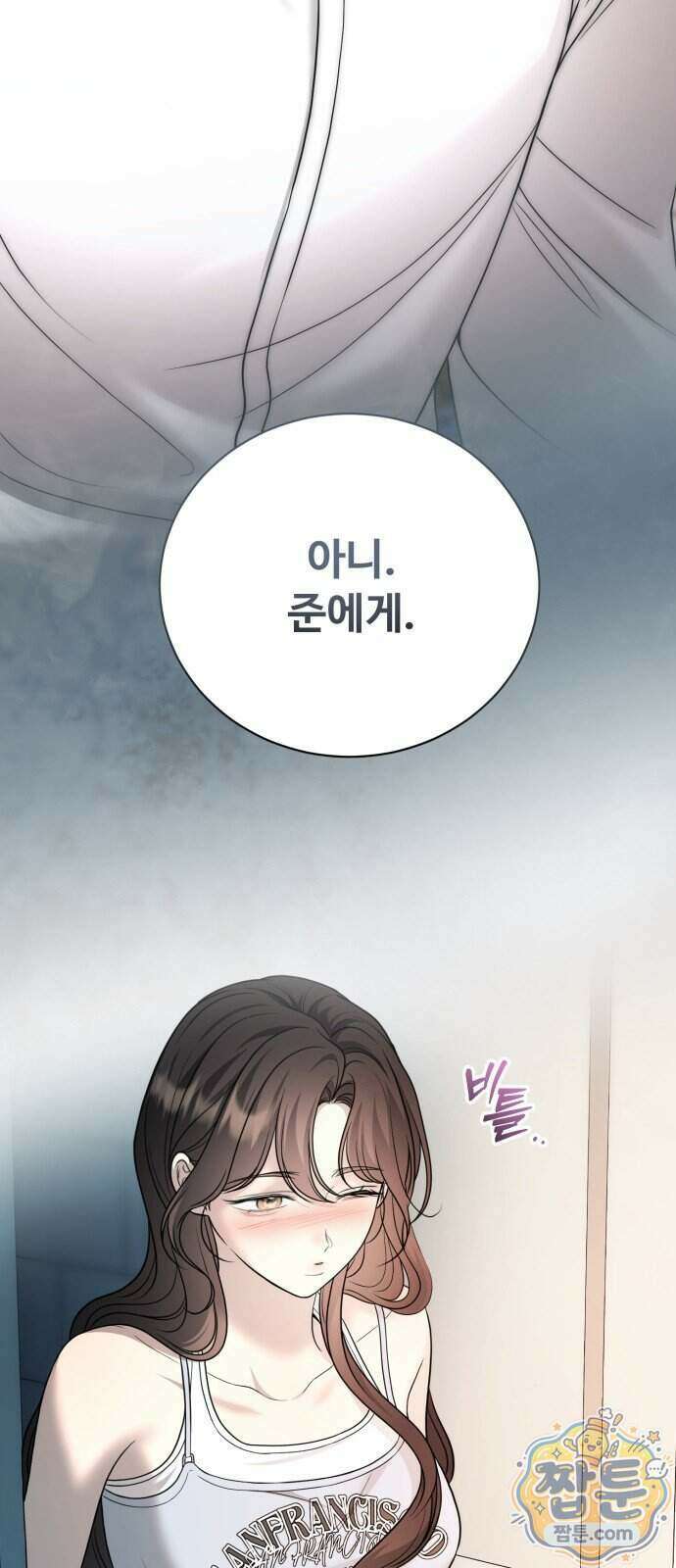 페일 블루 아이즈 16화 3
