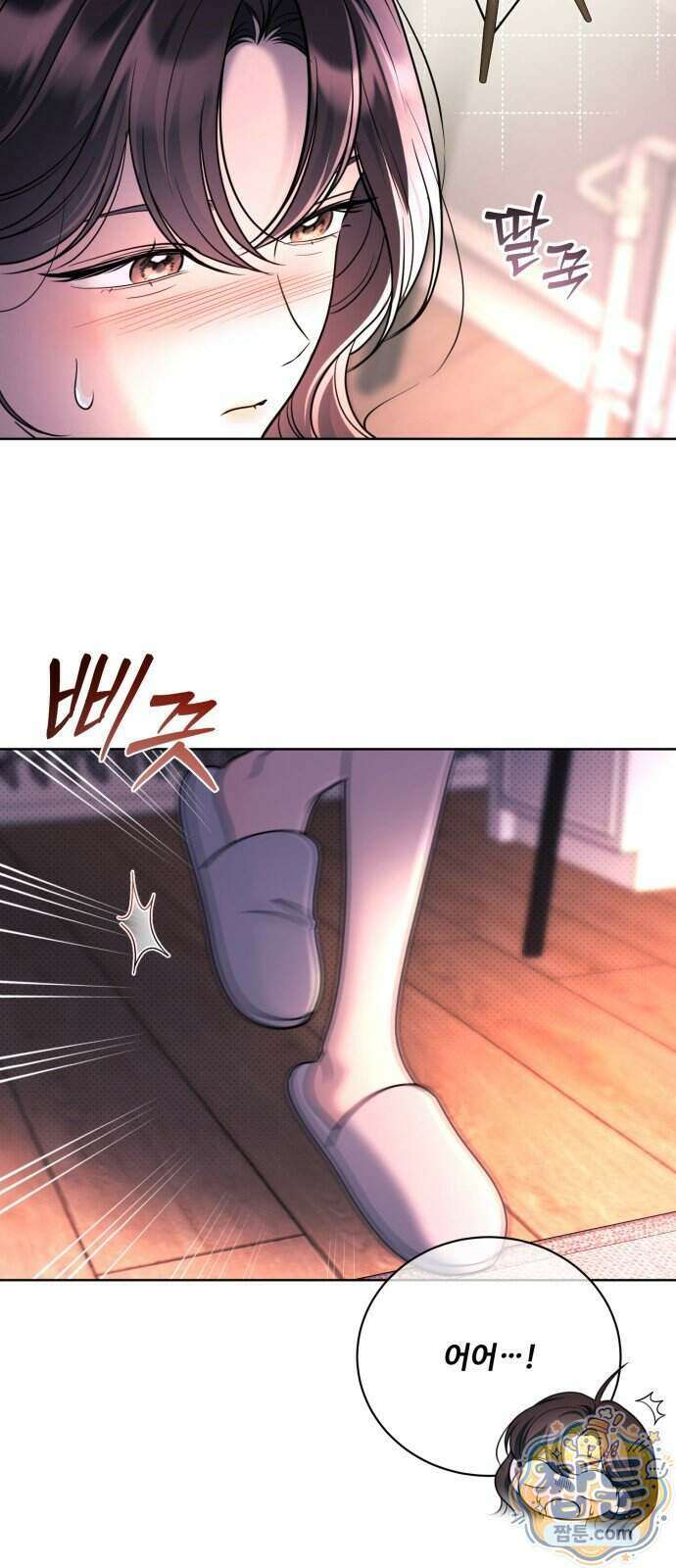 페일 블루 아이즈 16화 8
