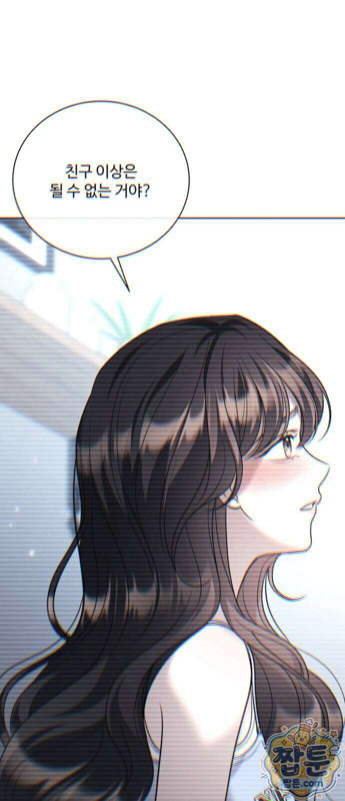 페일 블루 아이즈 16화 20