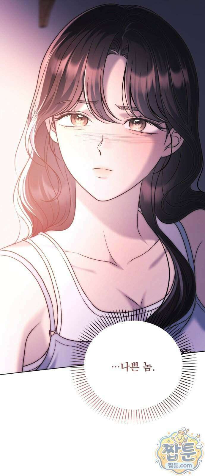 페일 블루 아이즈 16화 26