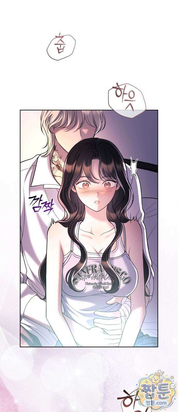 페일 블루 아이즈 16화 46