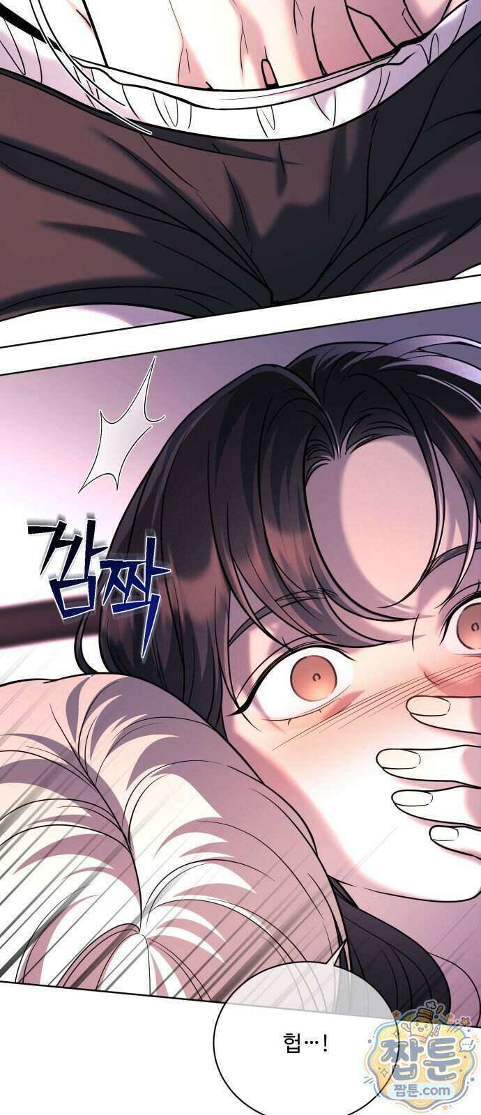 페일 블루 아이즈 16화 57