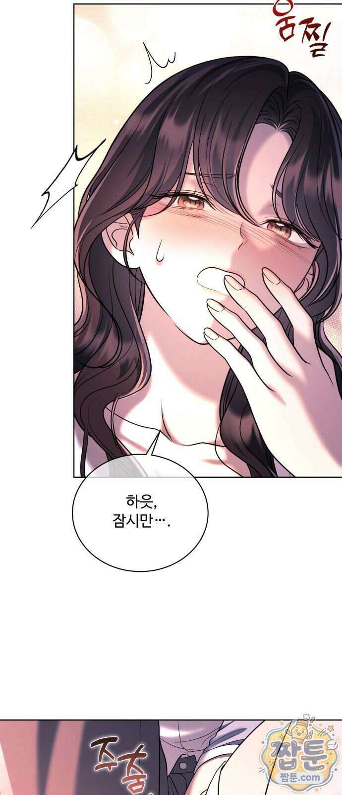 페일 블루 아이즈 16화 62