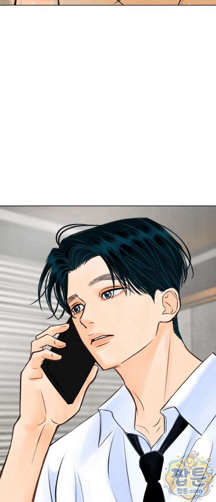 포도가 익기 전에 46화 2