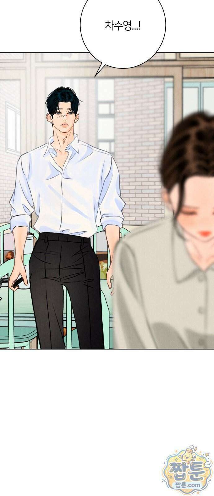 포도가 익기 전에 46화 10