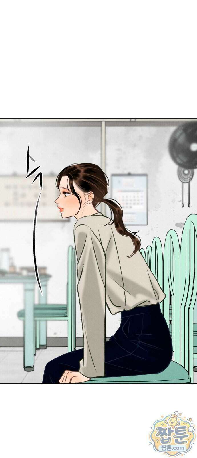 포도가 익기 전에 46화 11