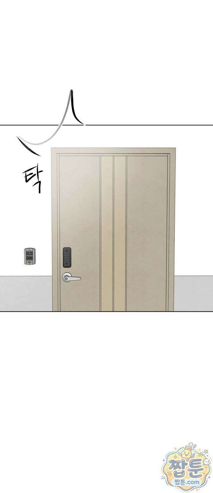포도가 익기 전에 46화 37