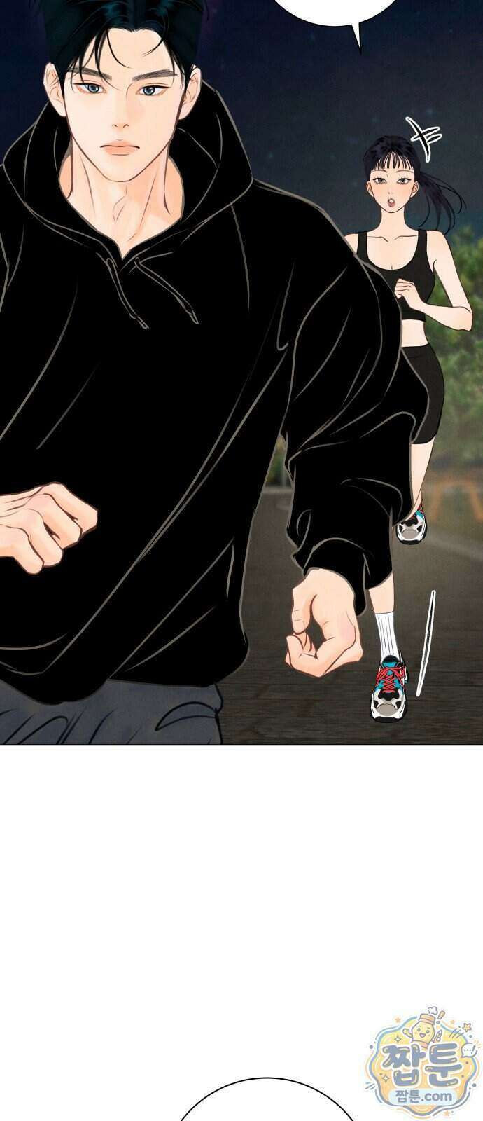 포도가 익기 전에 46화 51