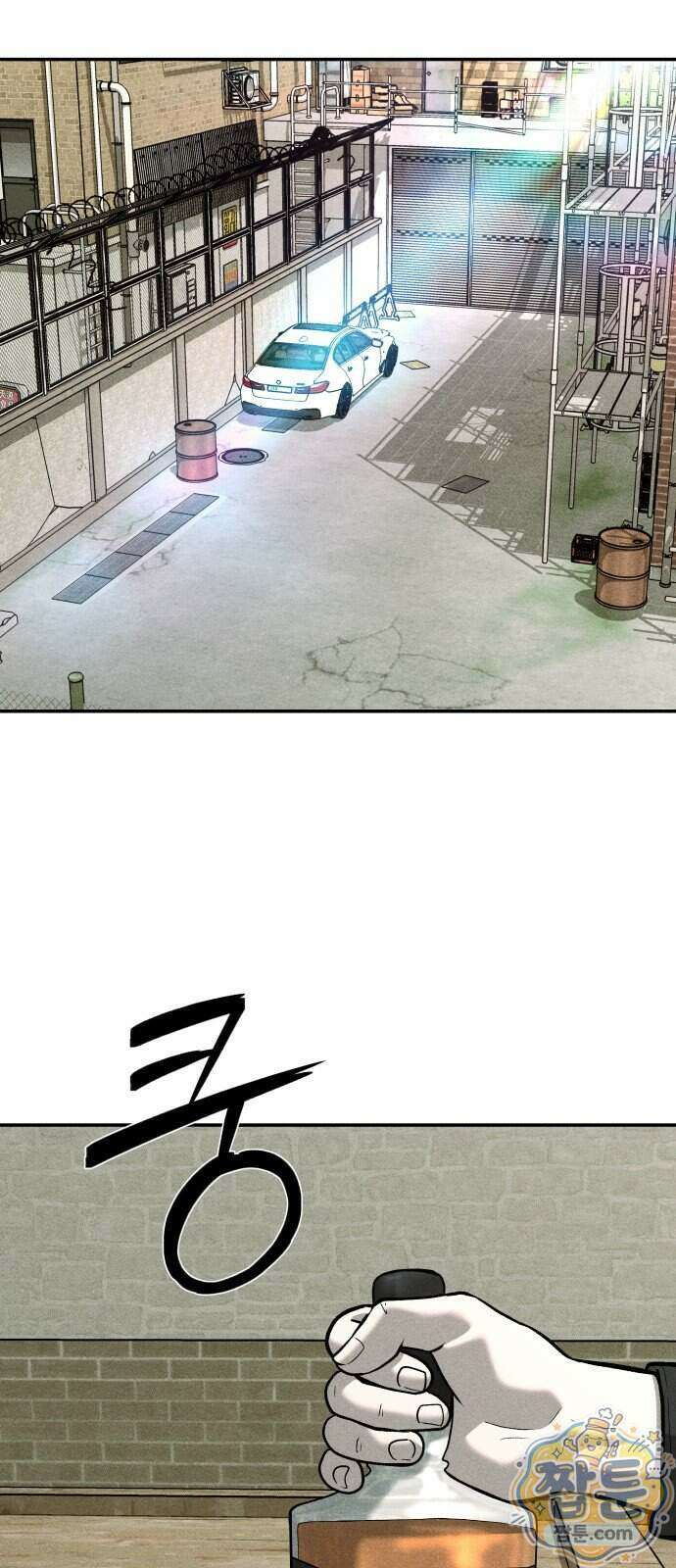 첩보원 악어새 42화 23
