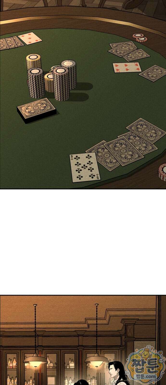 첩보원 악어새 42화 45