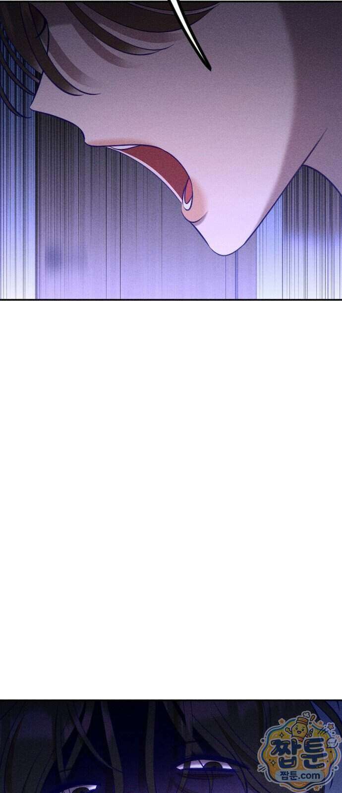나의 다정에게 38화 20