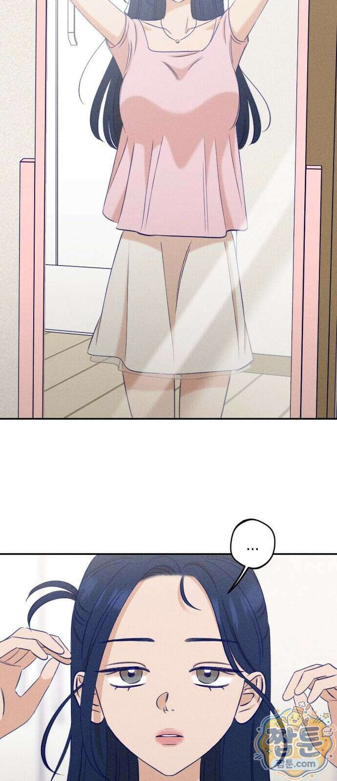 나의 다정에게 38화 26