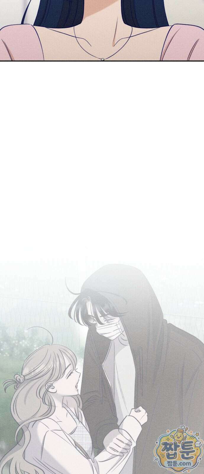 나의 다정에게 38화 27