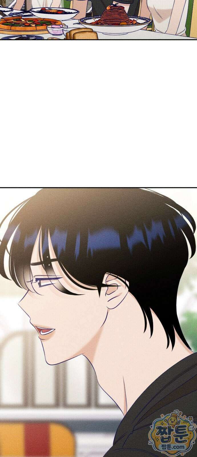나의 다정에게 38화 52